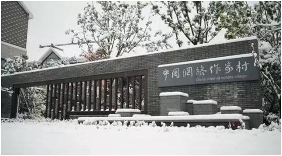 蒋离子的全部小说,蒋离子代表作品