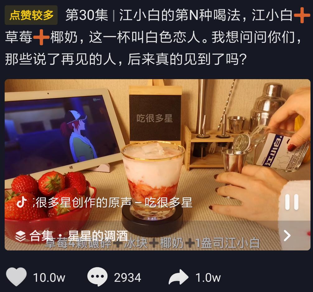 你喝过最好喝的酒是什么酒,你喝过最鲜的啤酒是什么