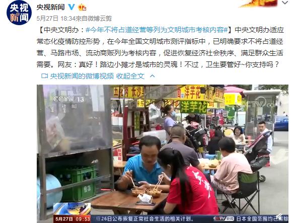 昆明的烟火气回来了！南屏街拟试点夜间外摆，路边摊可以有了，中央文明办宣布重大调整