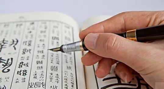 小学生怎样练字又快又好看,如何练字又快又好