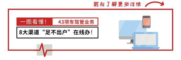 驾驶证有效期到了如何换证,驾驶证期满换证两次后有效期多久