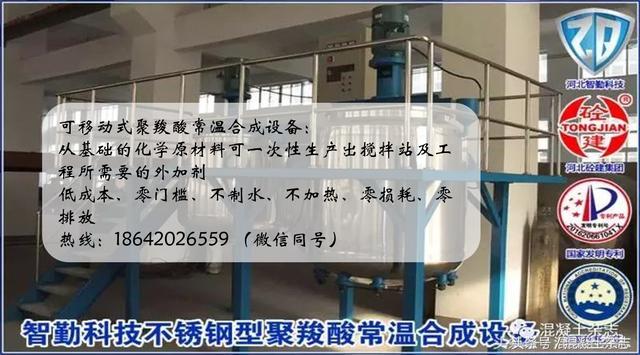 混凝土28天强度不足怎么办,混凝土柱强度不足怎么处理