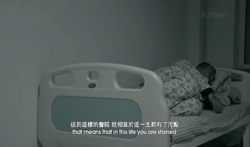 被我们遗忘的精神病患者,精神病患者内心的世界