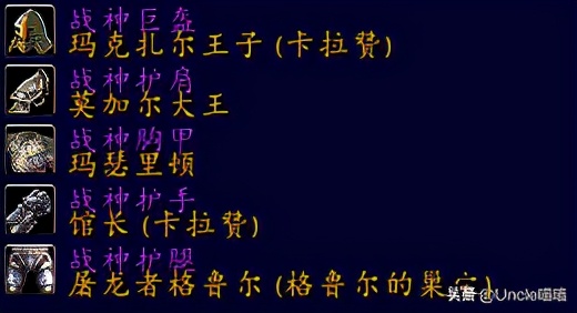 魔兽世界牛头人战士套装展示,魔兽世界战士经典套装