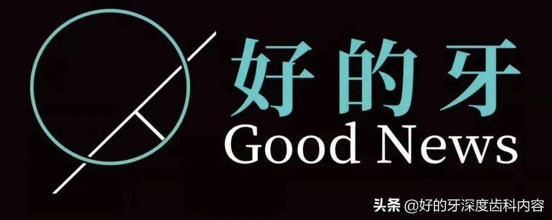 韩国进口种植牙对比,韩国进口种植牙推荐