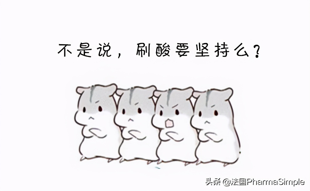 理肤泉刷酸正确的护肤步骤,油痘肌刷酸正确的护肤步骤