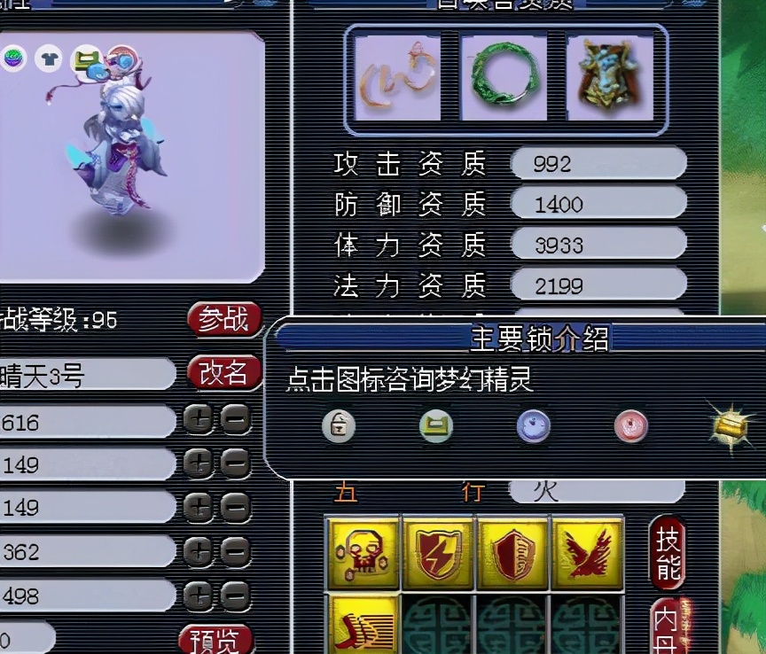 梦幻西游线下交易被骗梦幻币,梦幻西游交易被举报会怎么样