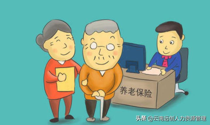 企业已吊销职工养老怎么停缴,企业职工能补缴养老保险吗