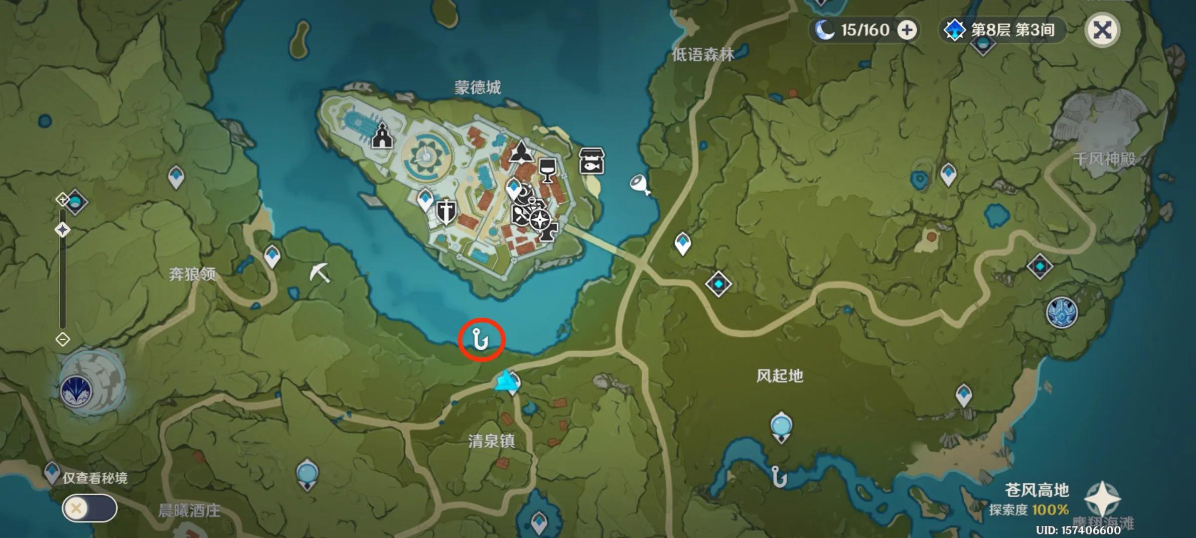 精5渔获在哪里获得,渔获满精获取攻略