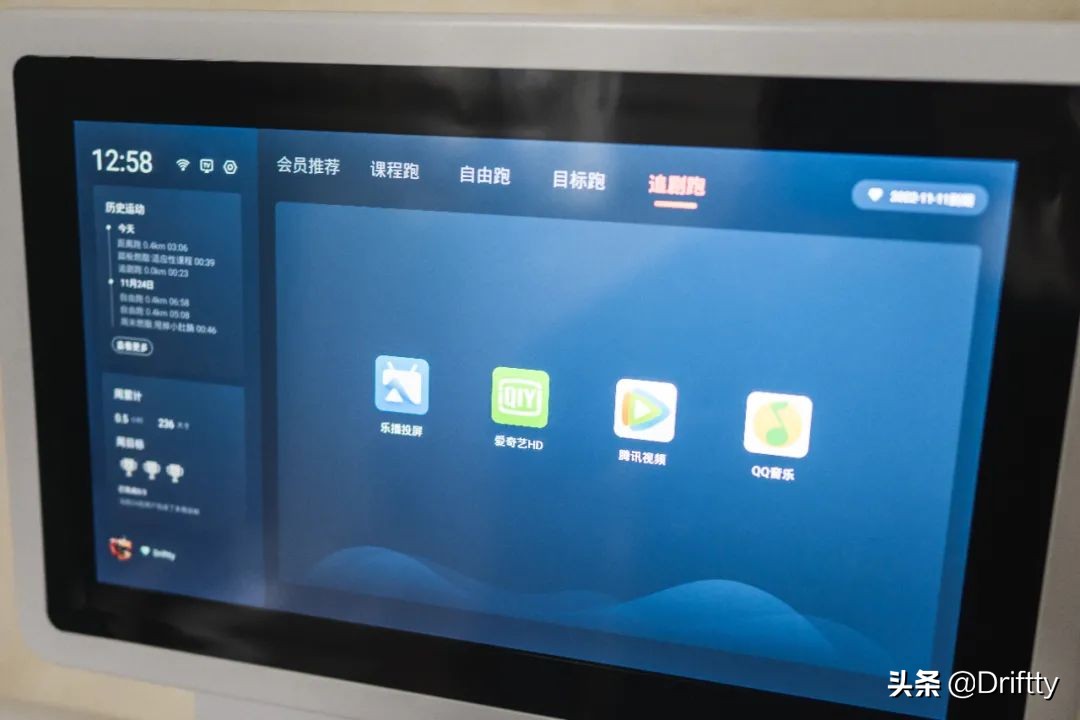 赤兔跑步机使用视频,赤兔跑步机带给我的变化