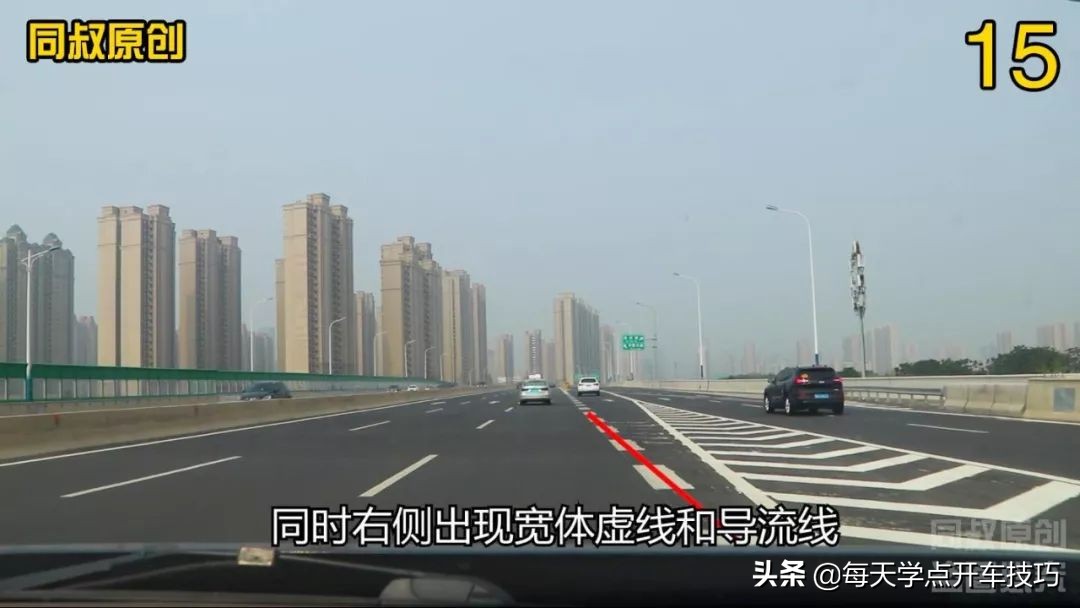高架桥平面多方向路口，左右交叉变道防刮蹭技巧，新老司机值得看
