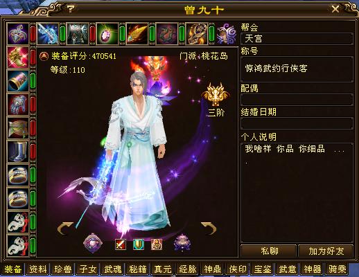 天龙八部：超过十个帮参战，5万评分也是主力，这种服务器最好玩