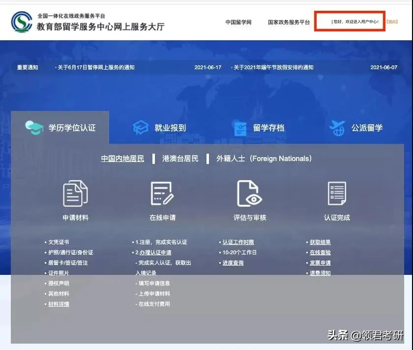 备战考研怎么提高记忆,如何准备考研成功率高