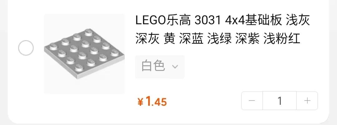 乐高冰箱贴哪个值得买,乐高冰箱贴多少钱一张