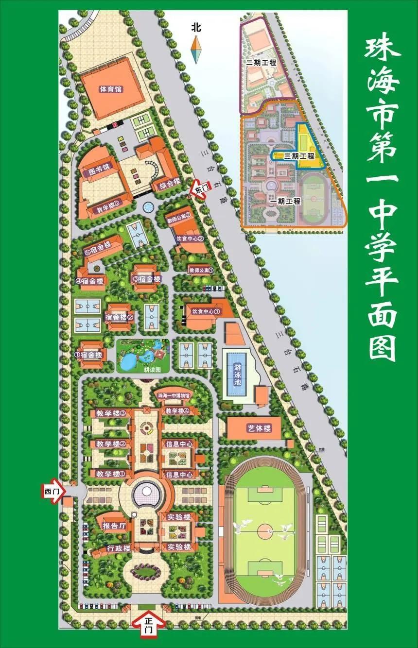 珠海新高一住宿需要备什么,珠海各高中住宿一览表
