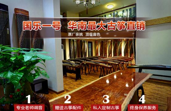 怎样才能买到最好的古筝,古筝购买价格区别大吗