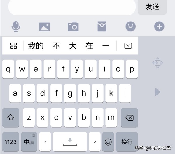 华为输入法小技能,华为手机输入法多功能键盘