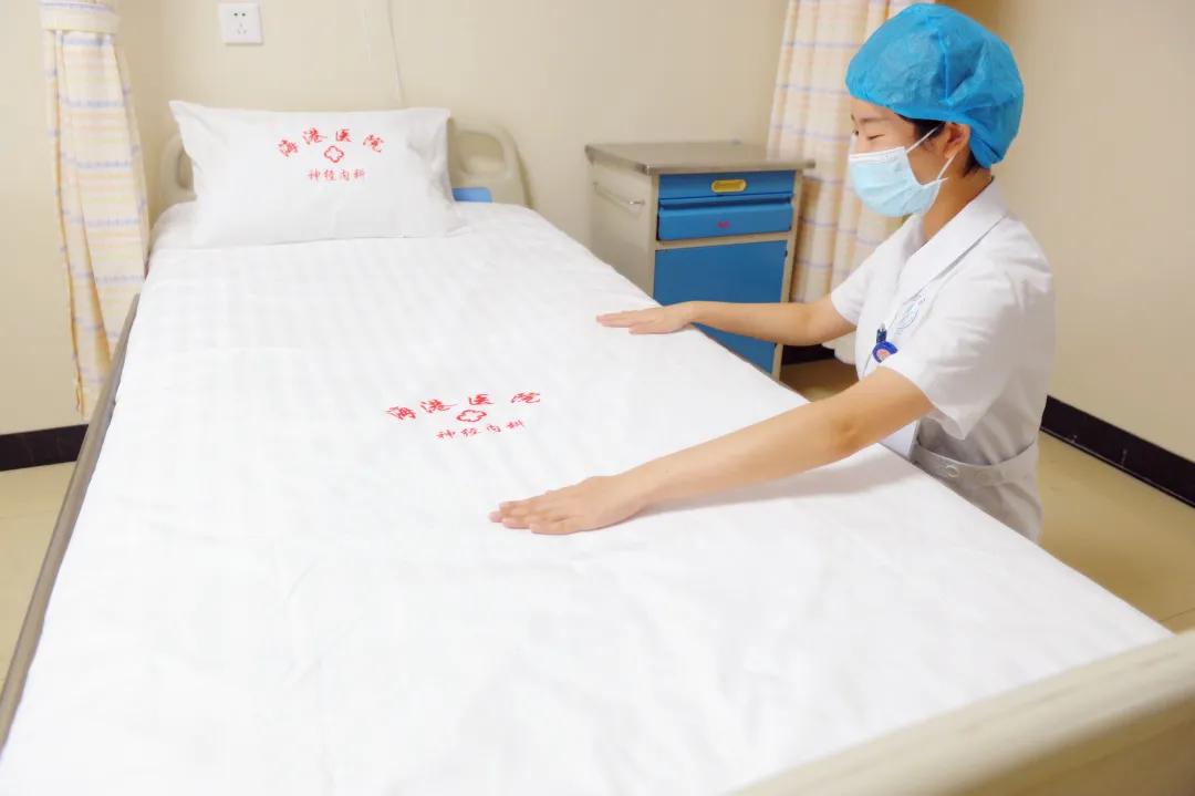 「海医之声·喜报」海港医院神经内科住院环境焕然一新