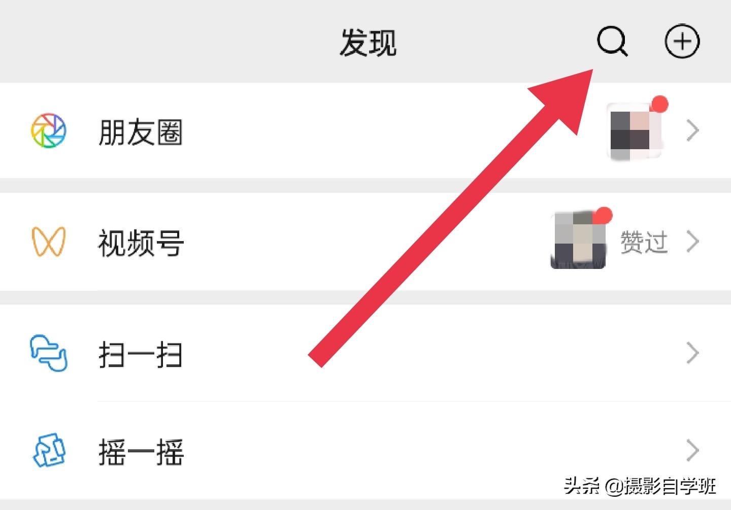 安卓手机微信8.0有哪些新功能,安卓微信最新版本才有新功能