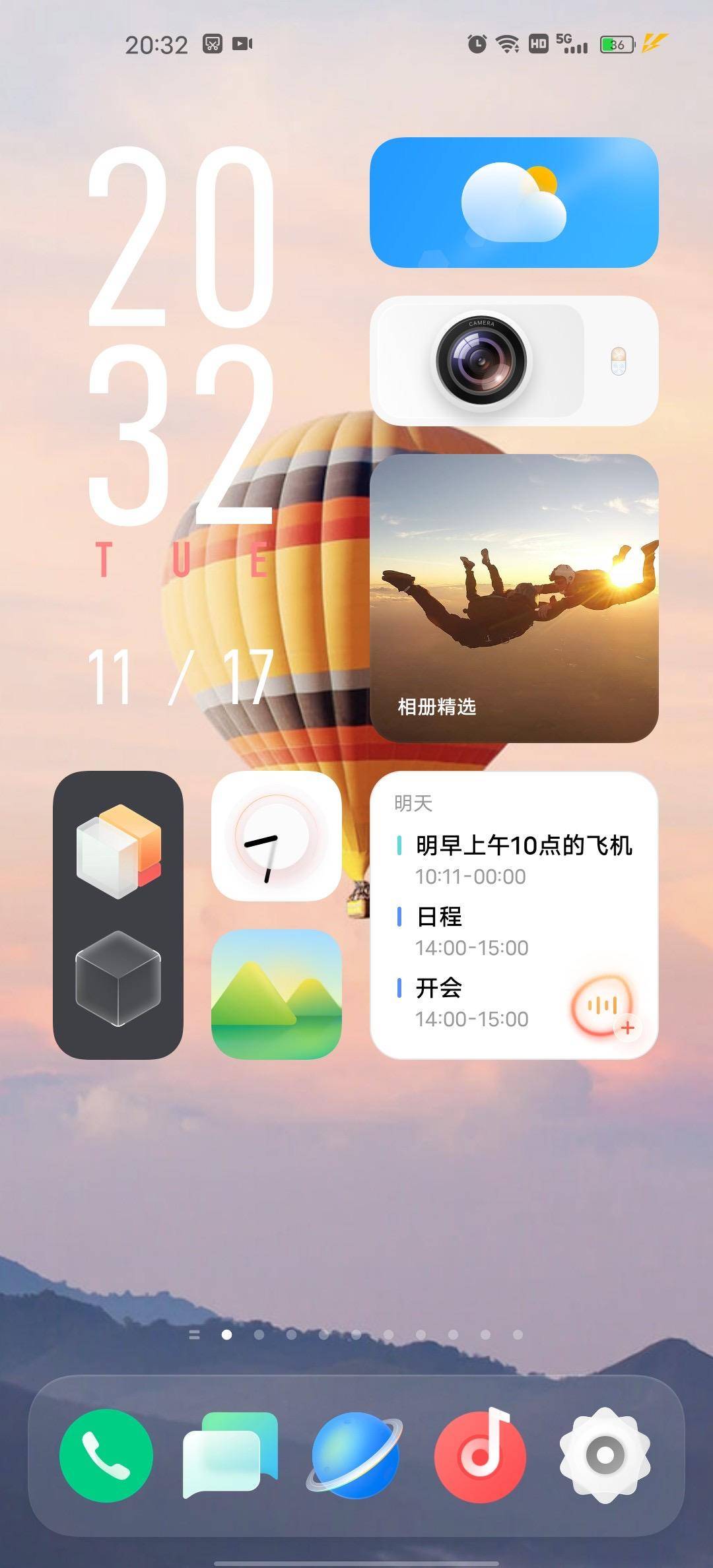originos系统怎么设置桌面插件,originos第三方插件