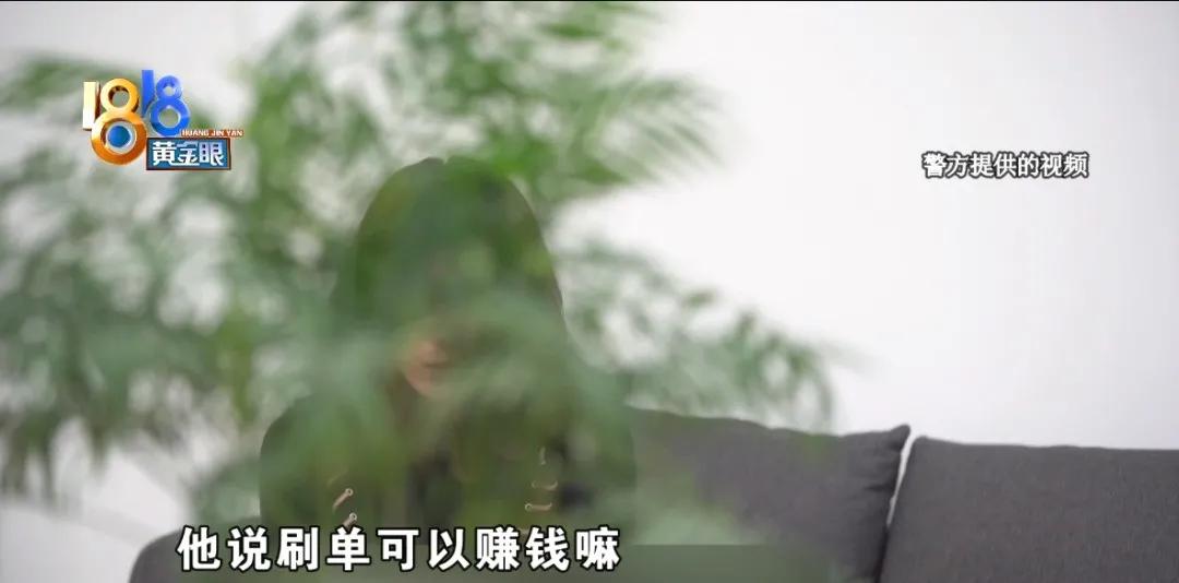 盲目自信不可取,十大诈骗手段不能轻视