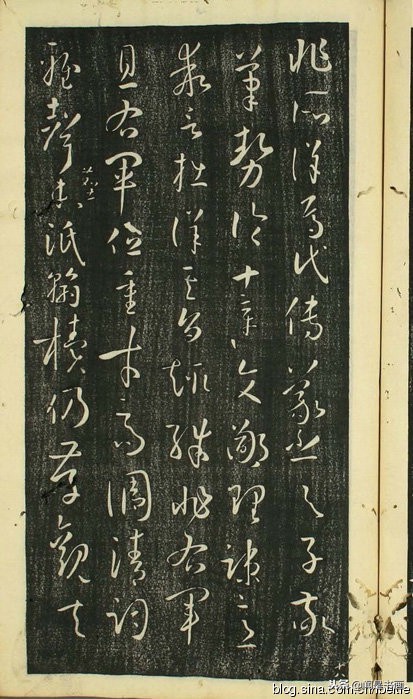 孙过庭书谱稗字的写法,孙过庭书谱早稻田大学版