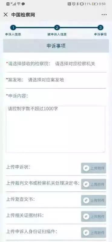 疫情来袭，*访信**关闭了吗？还有这些*访信**渠道你要知道