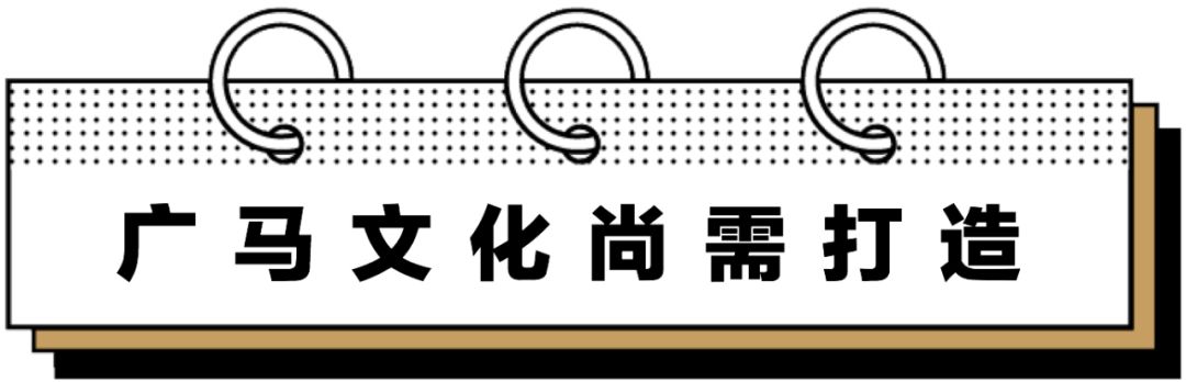 广马展会,广马博览会可以进吗