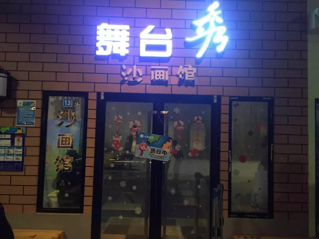 青岛比如世界门票,青岛一日游最佳方案