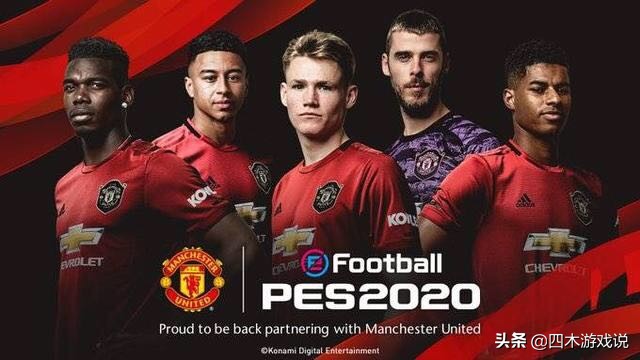 实况足球曼联阵容推荐,实况足球2027利物浦