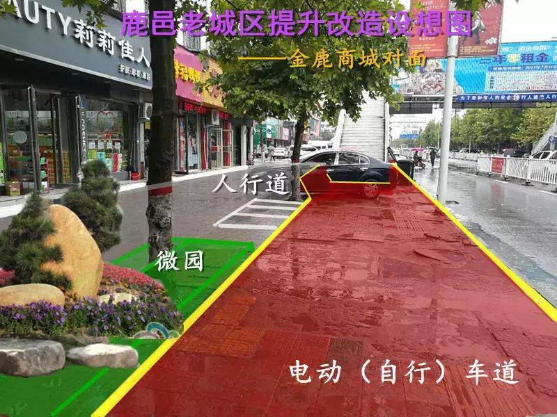 鹿邑百城建设效果图,百城提质工程