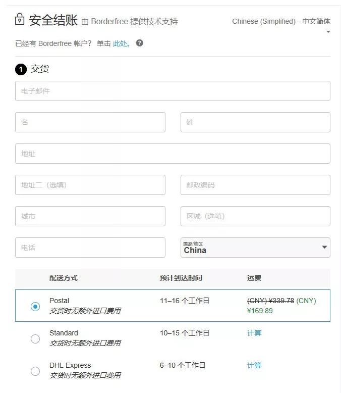 进口家具海淘代购价格多少,华人海淘家具清单