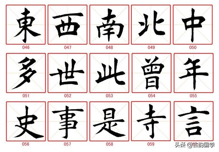 兰亭集序书法临摹字帖楷书,2022最佳对联毛笔字楷书临摹字帖