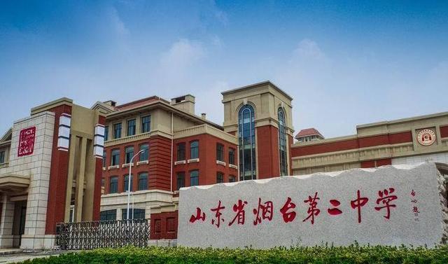 烟台历年高考前十名,烟台高考前十学校