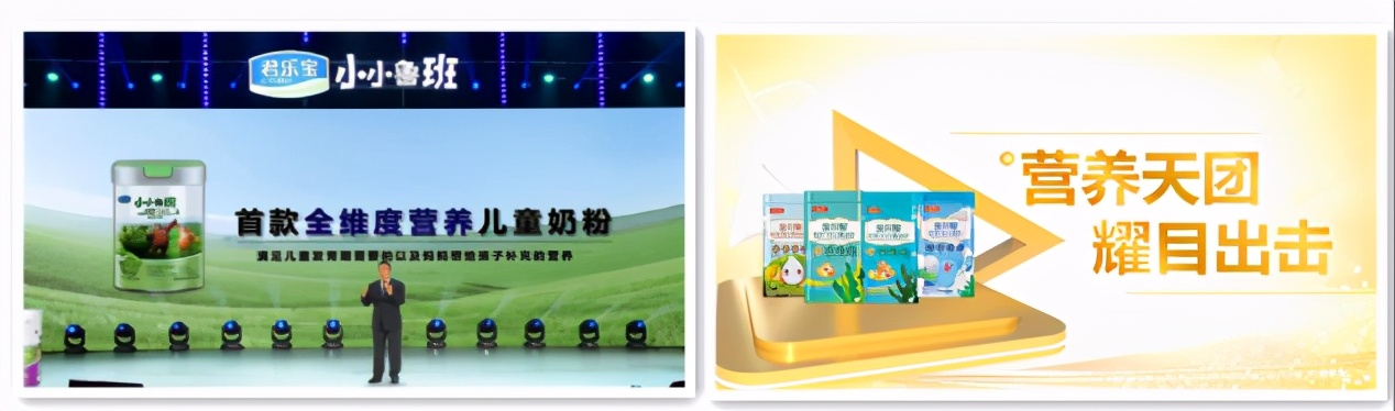 2020年畅销最好的奶粉,2020年口碑最好的奶粉