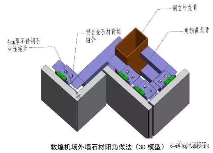 中建装饰装修工程细部做法图册,建筑工程装饰装修优秀做法