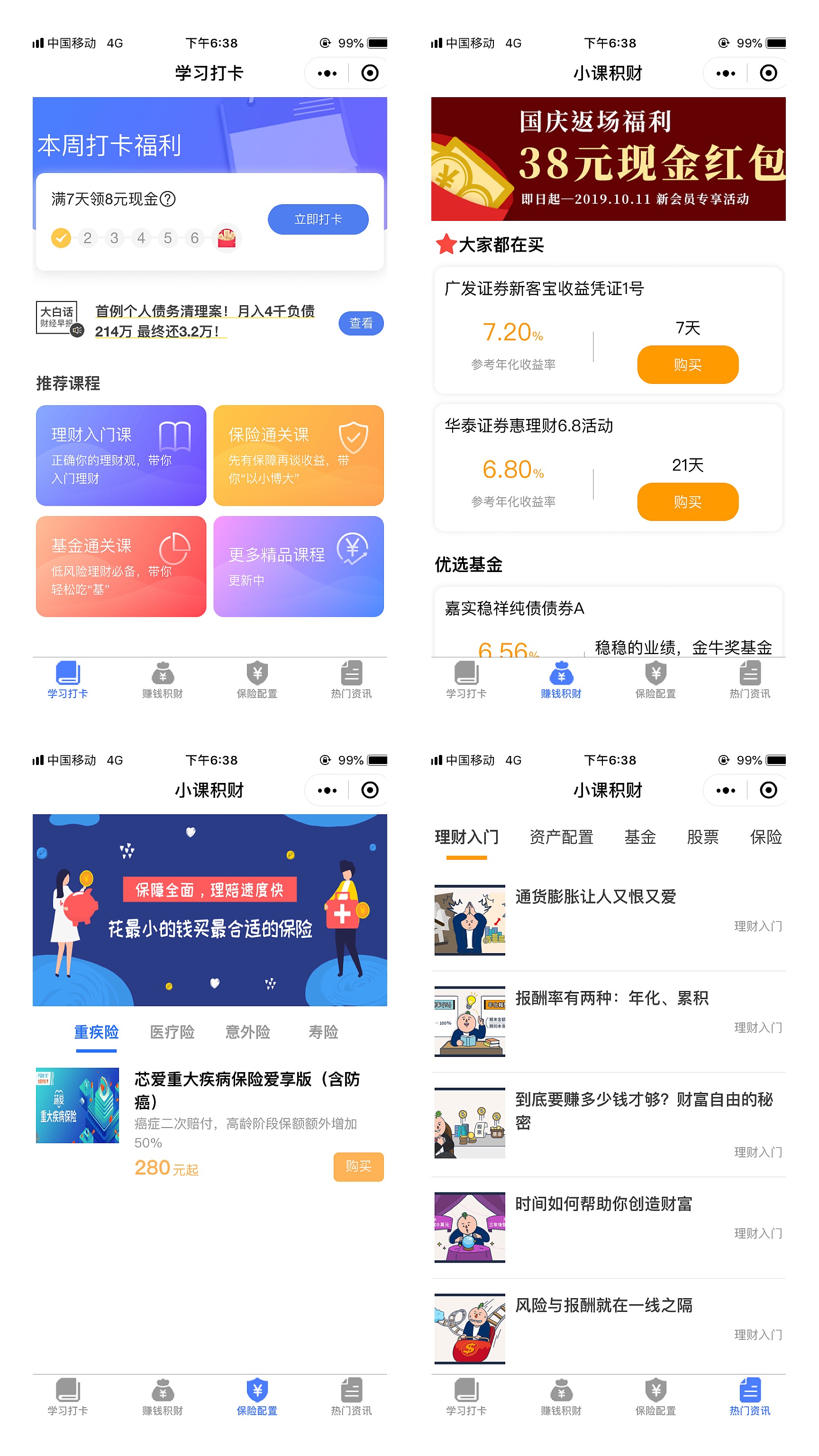 可转债打新券商操作,可转债打新实操