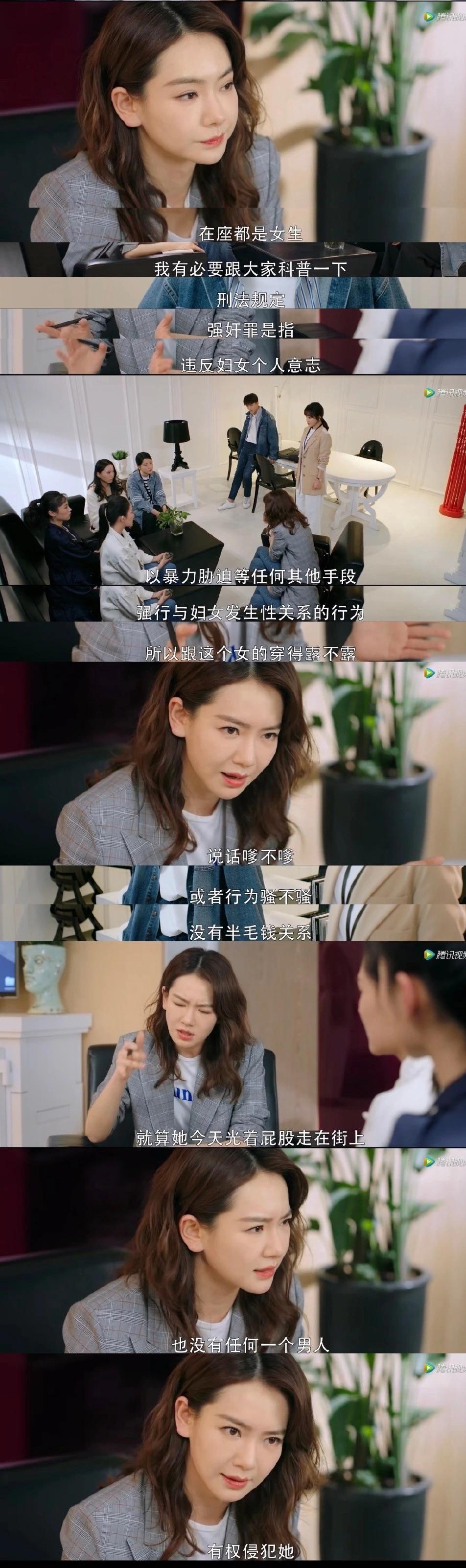 戚薇的发言让全世界男人闭了嘴