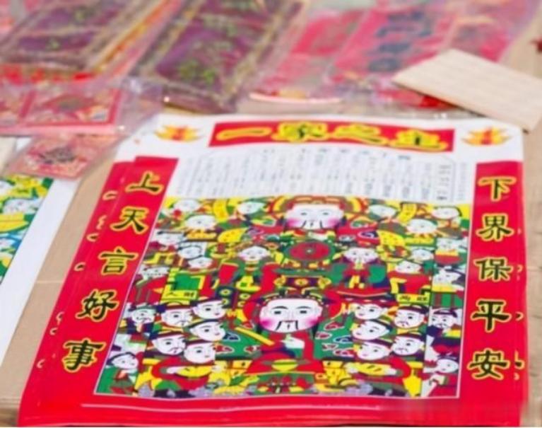 老农说：“2021年是七人养鸡，九屠共猪”，明年年景会怎样？