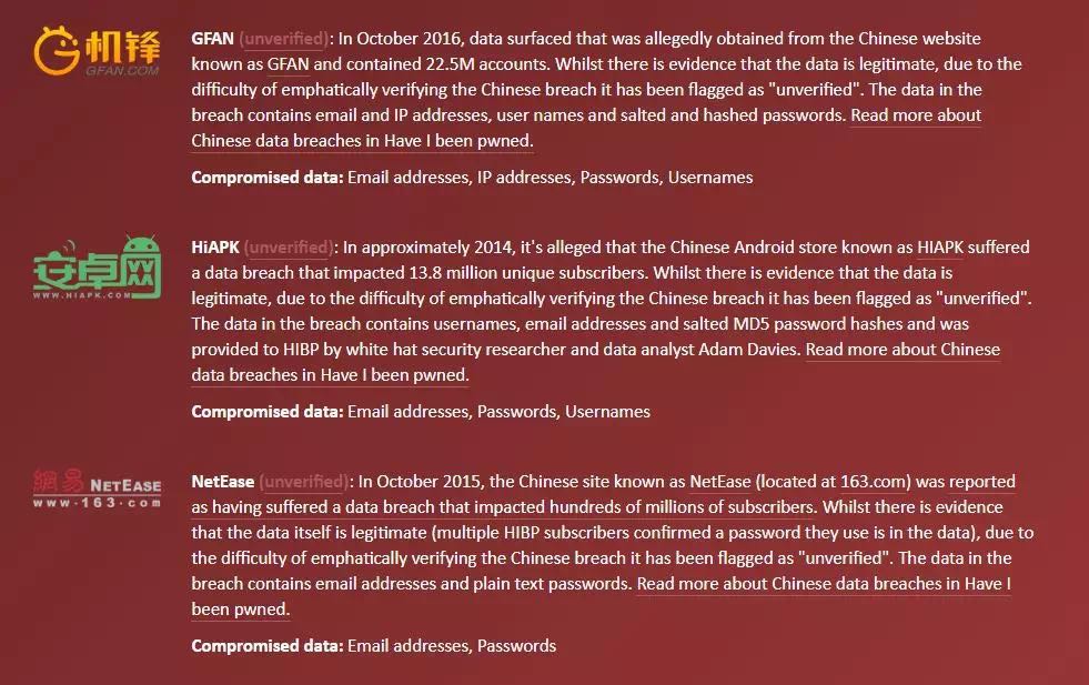 怎么才能查出你的账号被盗了,怎么查能查出账号被盗