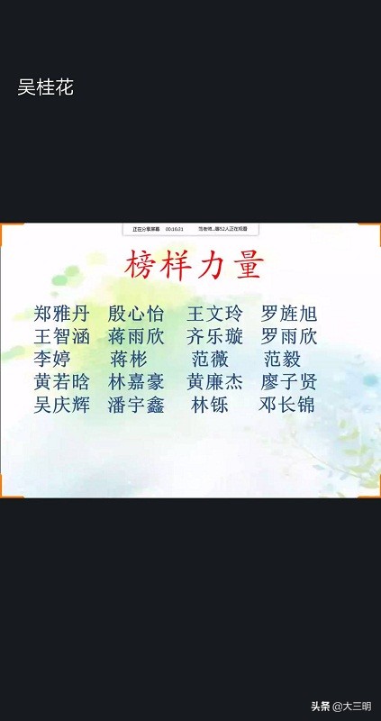 三明市一中直播,福建三明市三明一中直播