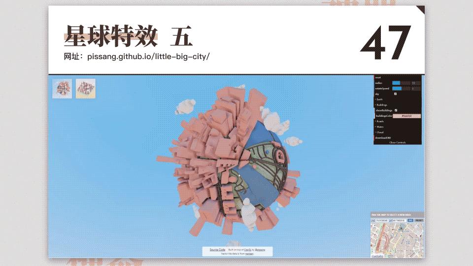 干货分享100个,17个既实用又有趣的神奇网站