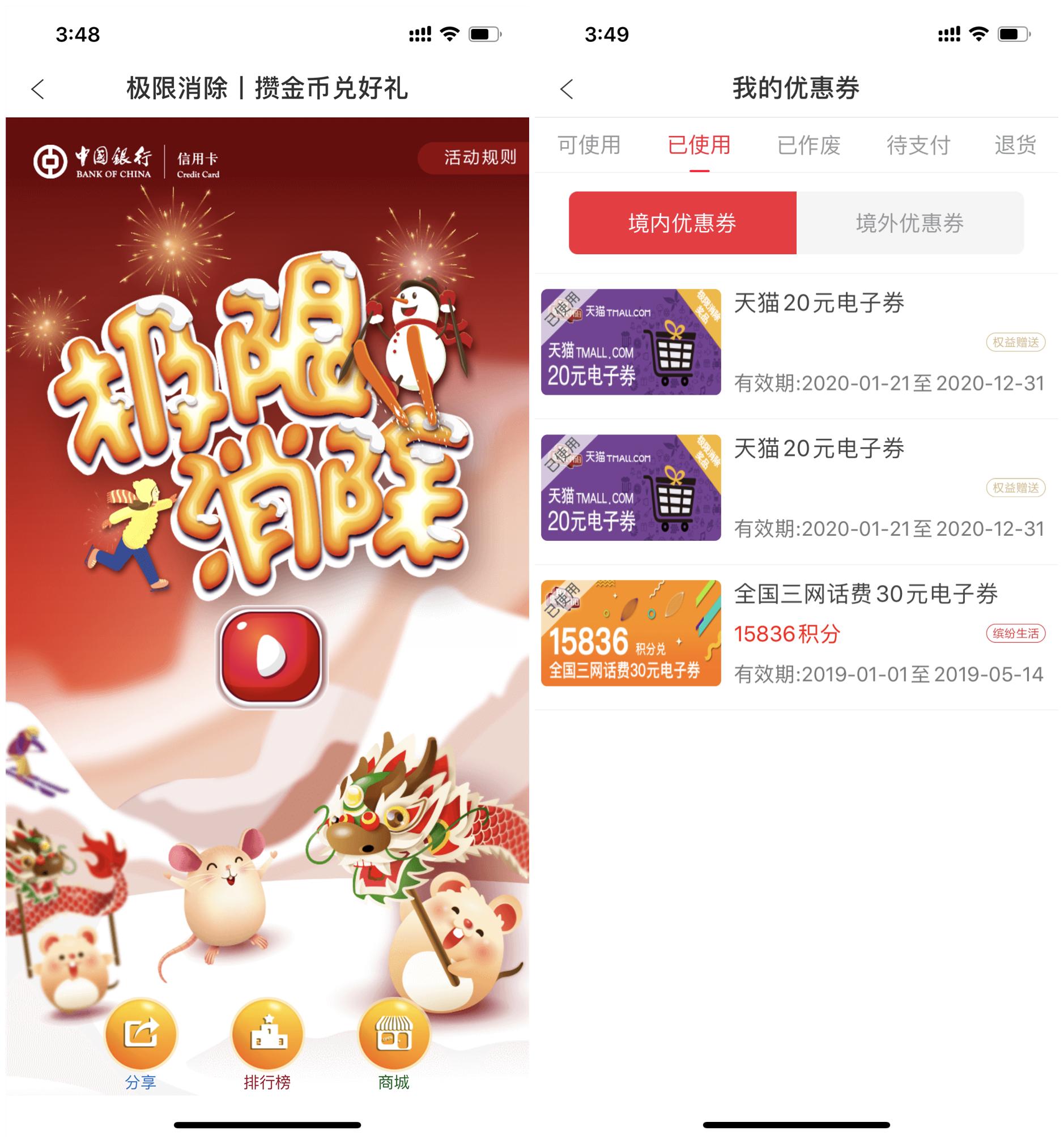 多张信用卡只有一个额度,这么多信用卡哪些银行的值得留