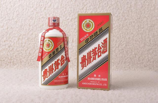 日本机场免税店飞天茅台价格,日本成田机场免税店茅台价格