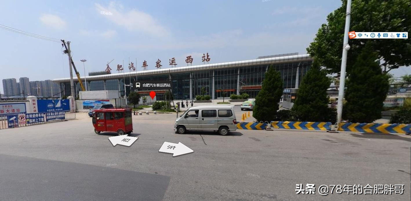 合肥站附近有哪些汽车站,合肥汽车站分别通往哪个城市