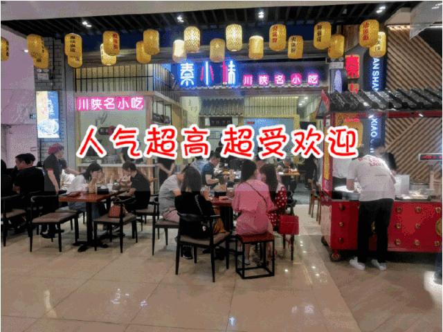 太原茂业美食攻略晚上,太原茂业美食推荐4人99元