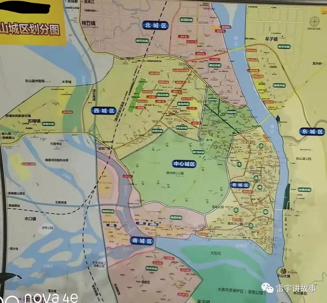 乐山楼市3月成交价,乐山房产热门话题