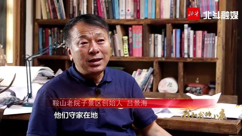 我们不止生产钢——请叫我，鞍山