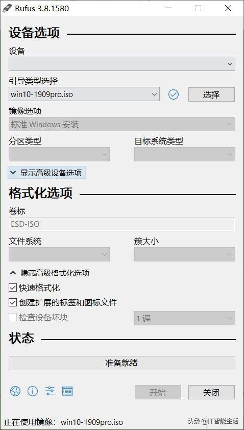 windows10官方原版安装教程,windows101909安装版下载