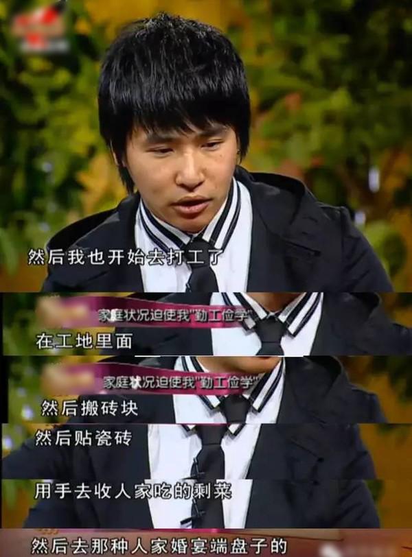 欧弟当年怎么了,欧弟怎么不红了